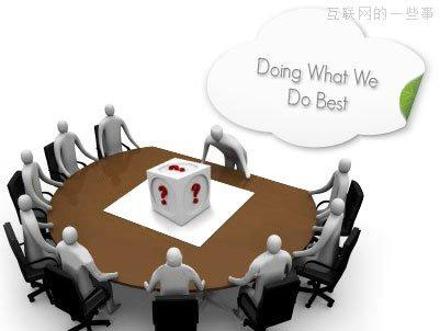 福州網站建設哪家好