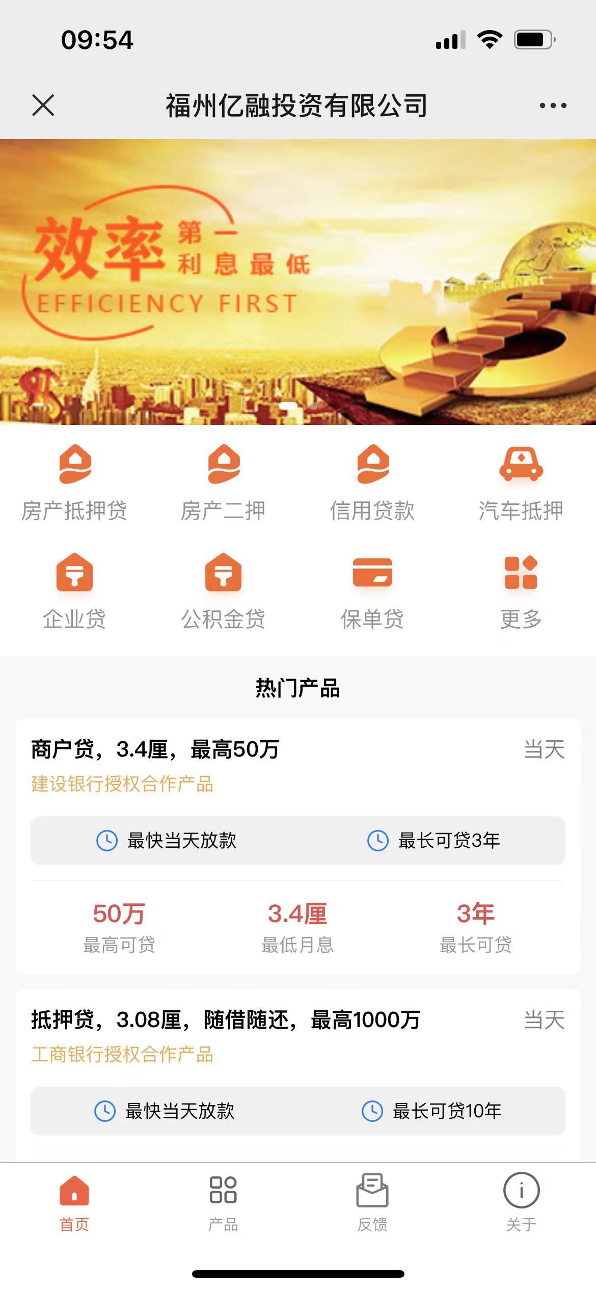 投資網(wǎng)站模版