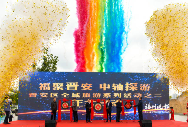 又是一年春好時 福聚晉安游中軸