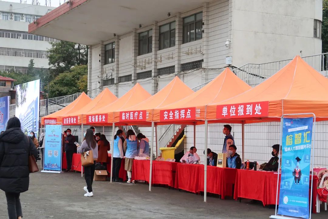 福州招843人！今年首場！