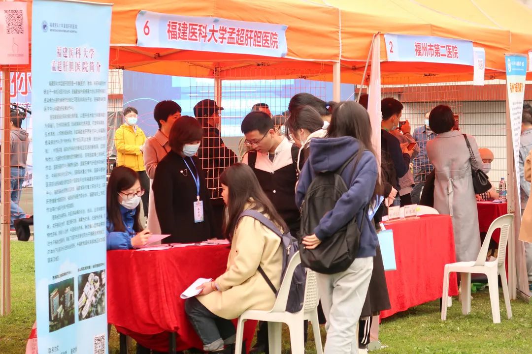 福州招843人！今年首場！