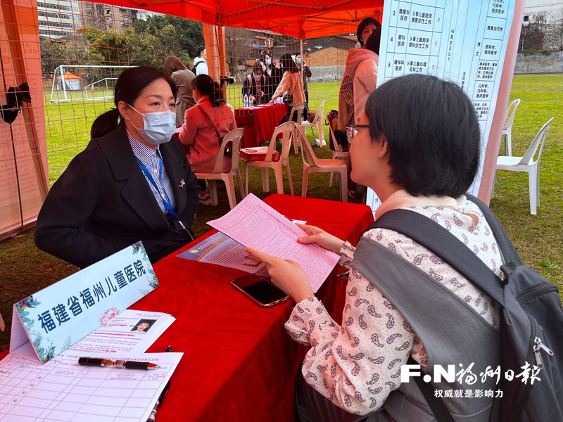 福州今年首個醫療衛生類專場招聘會舉辦