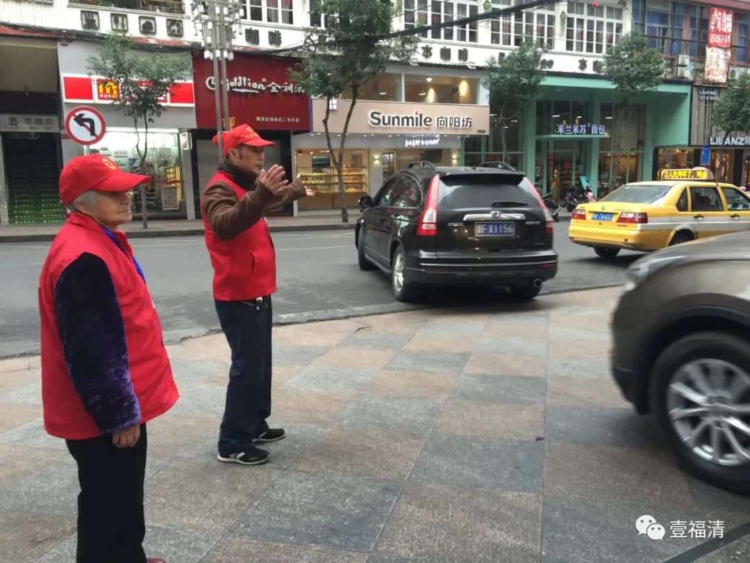 正能量滿滿！為福清這些銀發力量點贊！