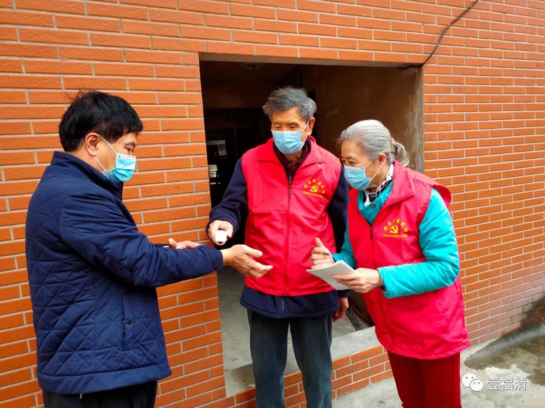 正能量滿滿！為福清這些銀發力量點贊！