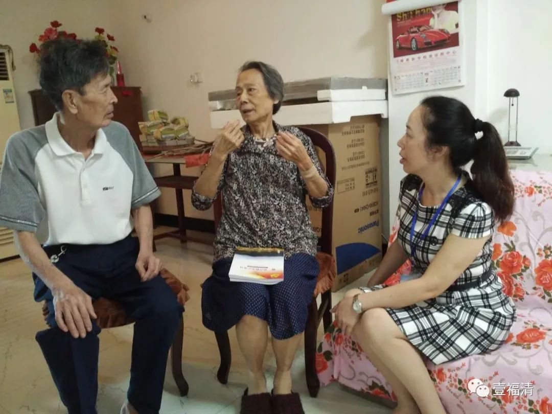 正能量滿滿！為福清這些銀發力量點贊！
