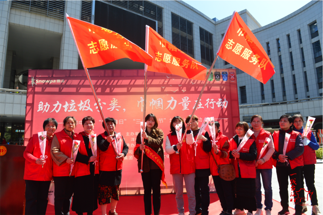 臺江區成立3支巾幗垃分志愿者服務隊