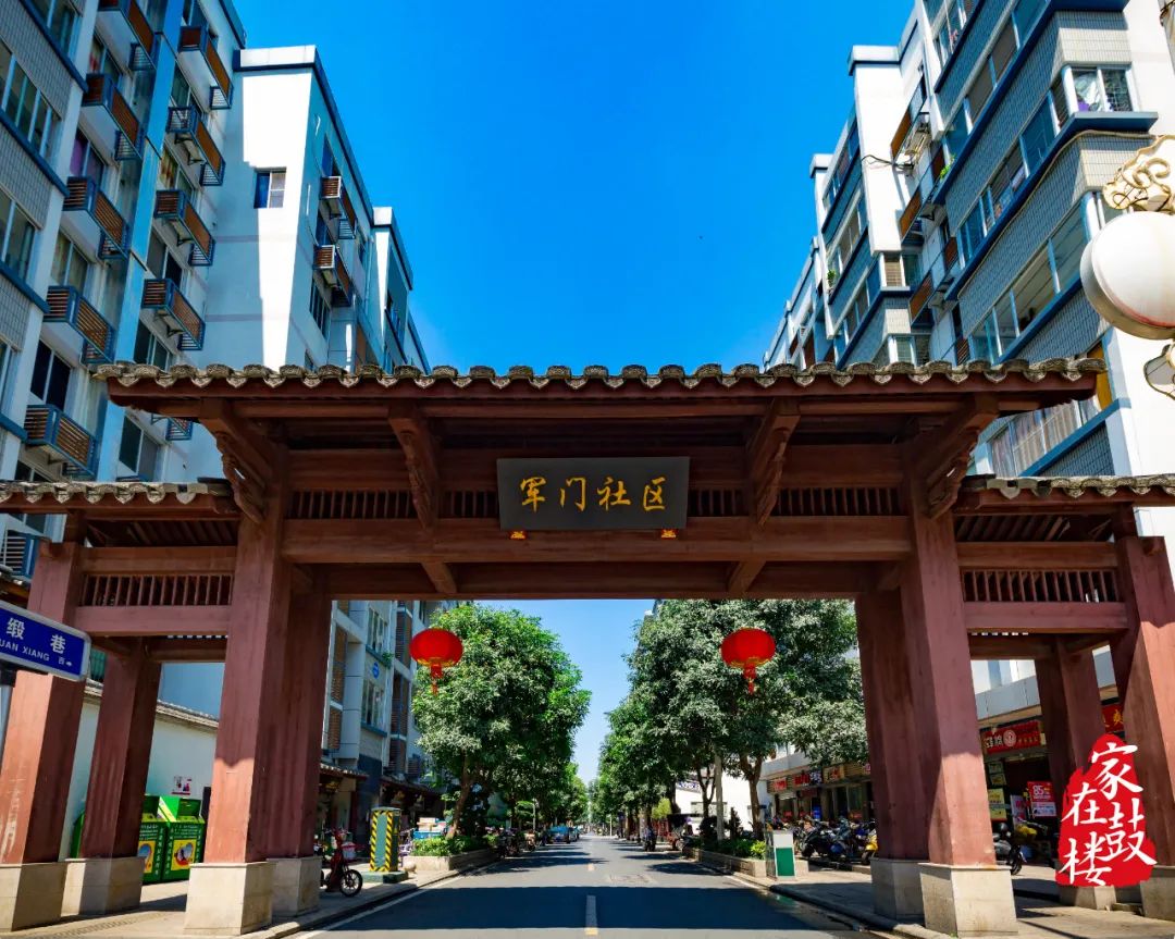 點贊！鼓樓“最宜居社區”出爐啦！