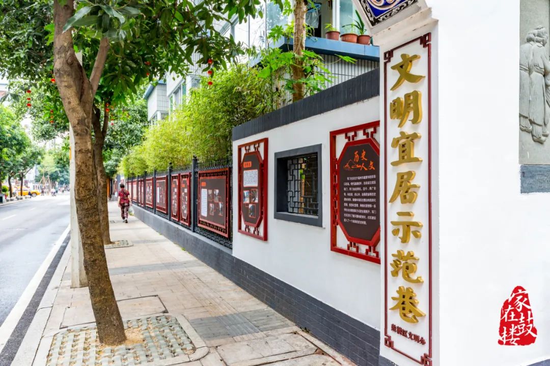 點贊！鼓樓“最宜居社區”出爐啦！