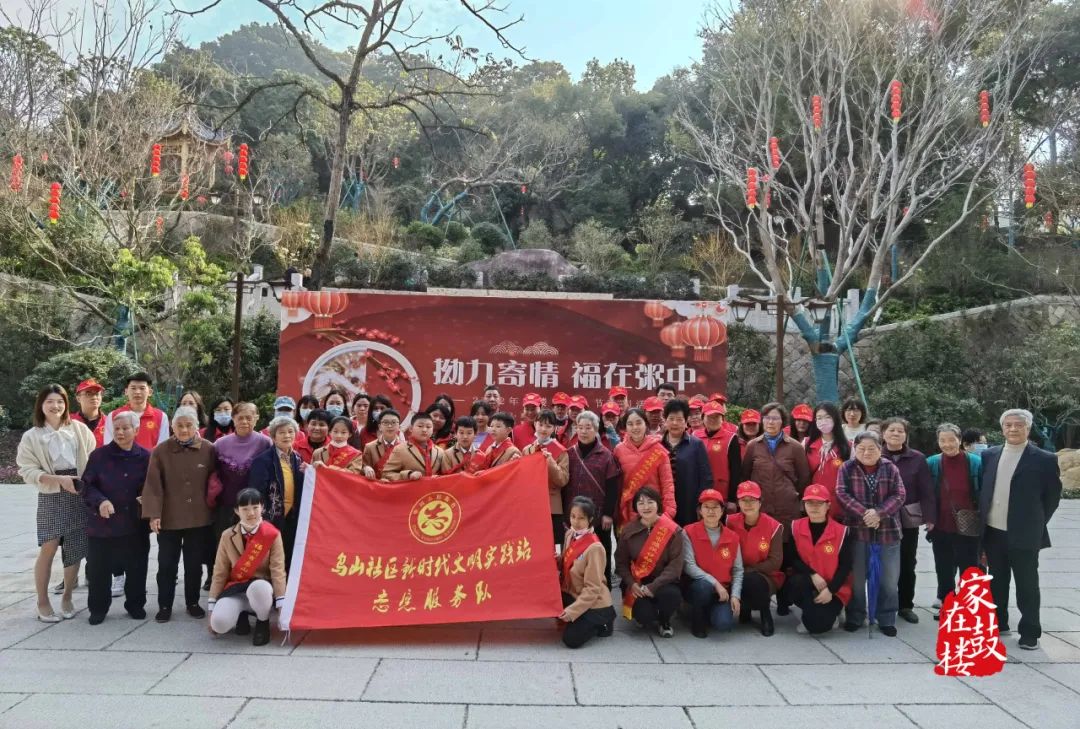 點贊！鼓樓“最宜居社區”出爐啦！