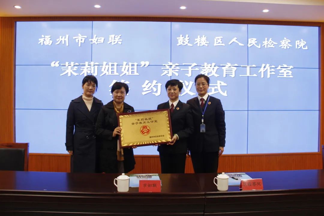 贊！全國先進！正式授牌！