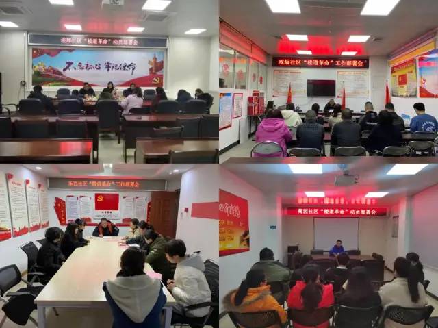 嚴查嚴處！晉安象園打響“樓道革命”