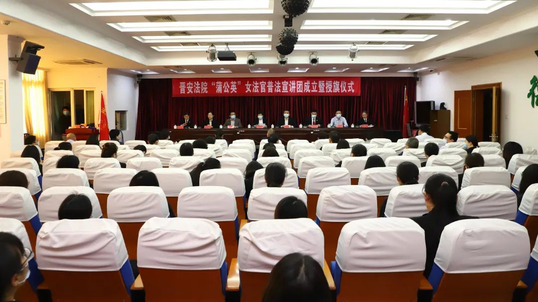 授旗！晉安全省率先成立！