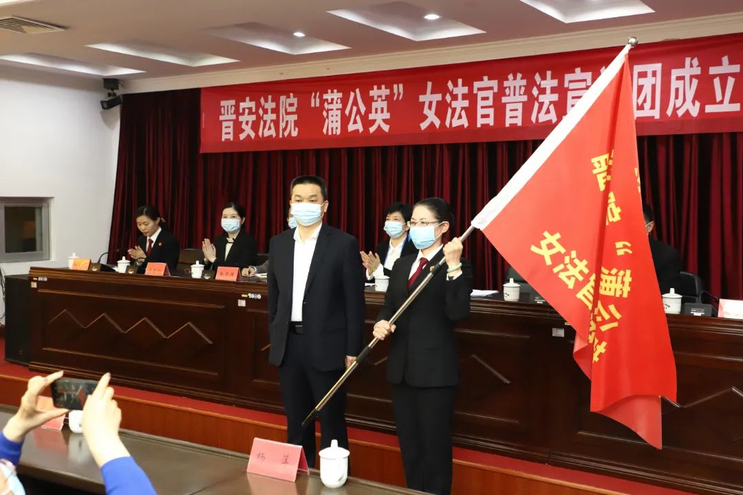 授旗！晉安全省率先成立！