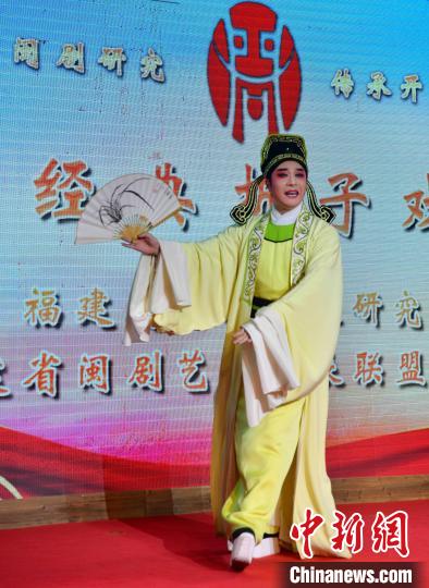 福州：老中青閩劇名家同臺飆戲