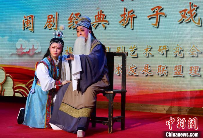 福州：老中青閩劇名家同臺飆戲