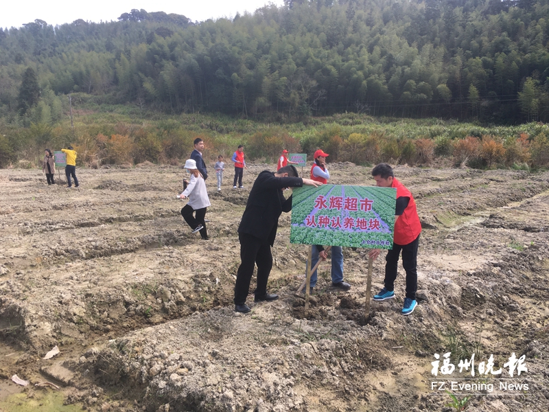 一場(chǎng)春光里的簽約會(huì)：遠(yuǎn)道而來(lái)的“大咖” 認(rèn)種認(rèn)養(yǎng)60畝山野