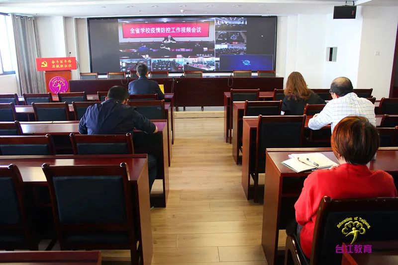 臺江區教育系統嚴格落實疫情防控工作 臺江區教育系統嚴格落實疫情防控工作