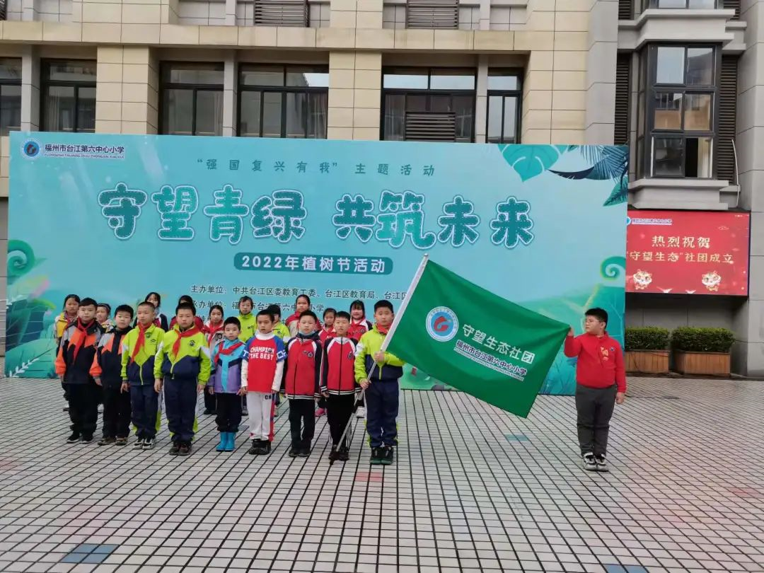 臺江：植綠正當時 共建生態區