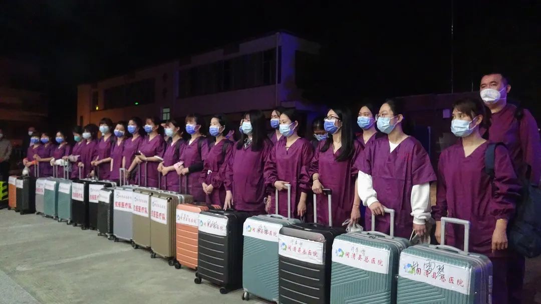 聞令而動！閩清30名醫(yī)務(wù)人員凌晨馳援泉州