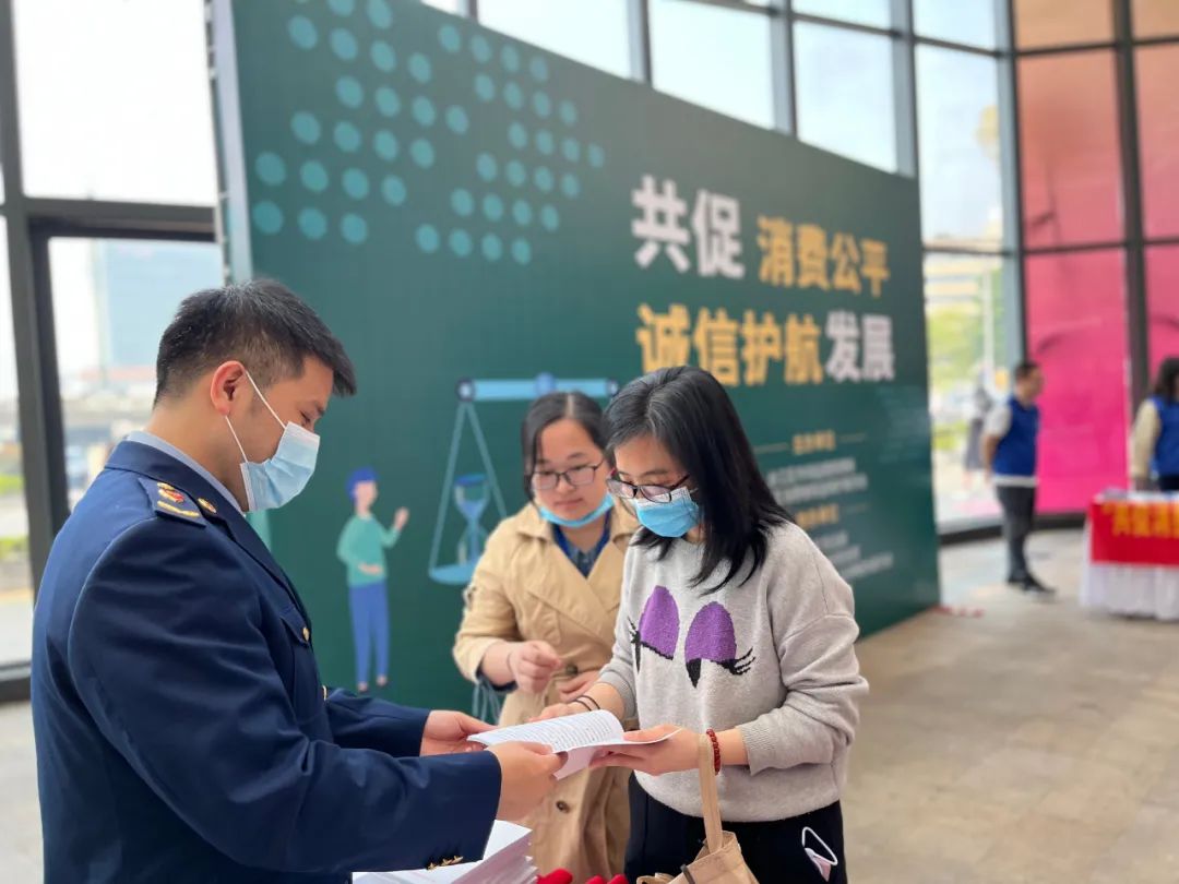 臺(tái)江開展3.15國(guó)際消費(fèi)者權(quán)益保護(hù)宣傳周活動(dòng) 臺(tái)江開展3.15國(guó)際消費(fèi)者權(quán)益保護(hù)宣傳周活動(dòng)