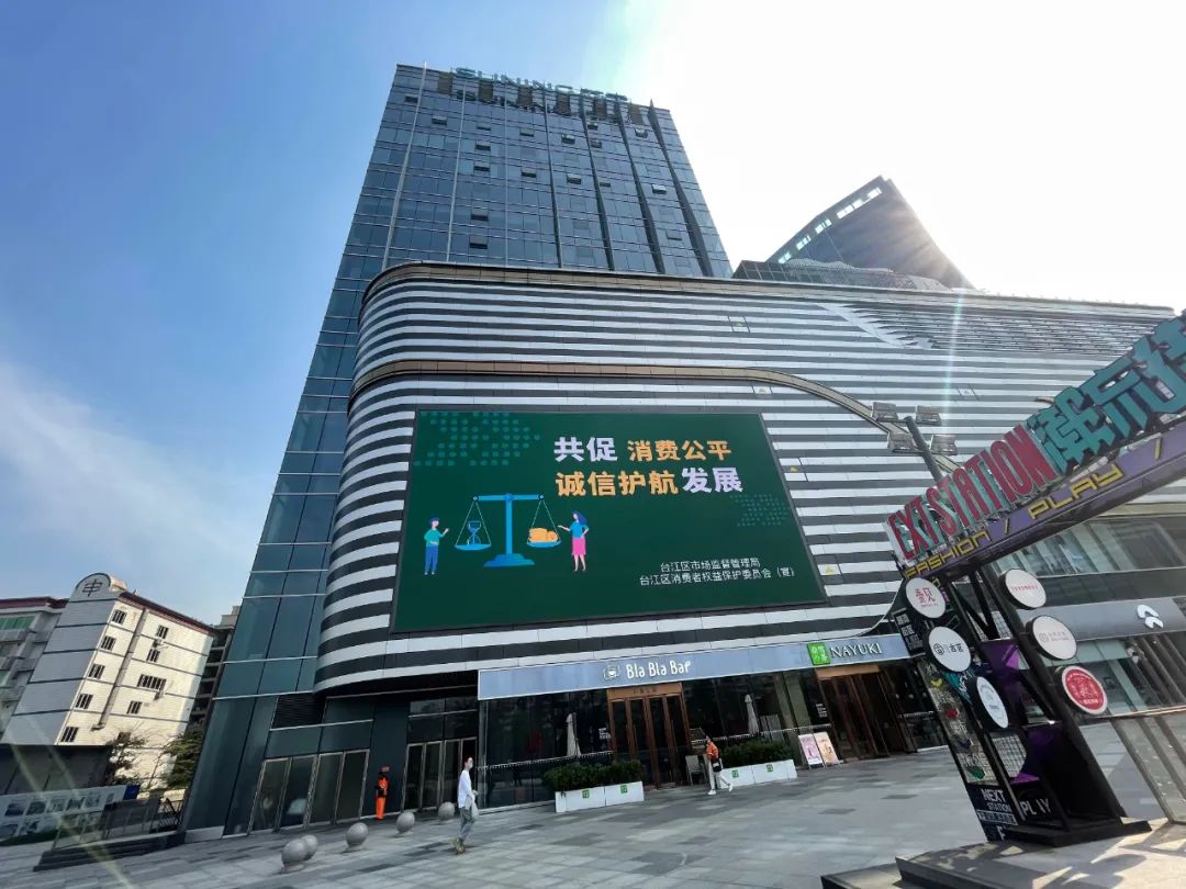 臺(tái)江開展3.15國(guó)際消費(fèi)者權(quán)益保護(hù)宣傳周活動(dòng) 臺(tái)江開展3.15國(guó)際消費(fèi)者權(quán)益保護(hù)宣傳周活動(dòng)