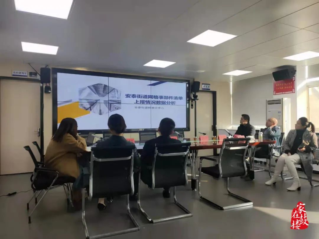 安泰街道以網(wǎng)格化助力文明創(chuàng)建 安泰街道以網(wǎng)格化助力文明創(chuàng)建