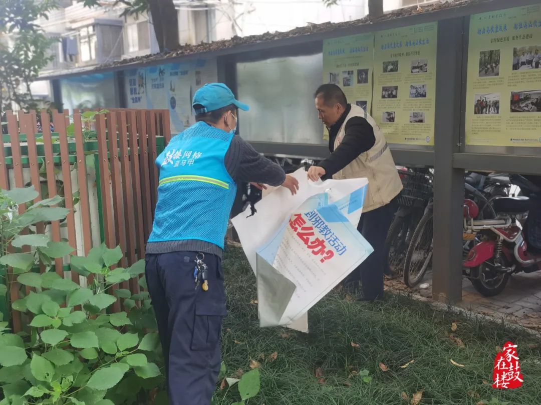 安泰街道以網(wǎng)格化助力文明創(chuàng)建 安泰街道以網(wǎng)格化助力文明創(chuàng)建