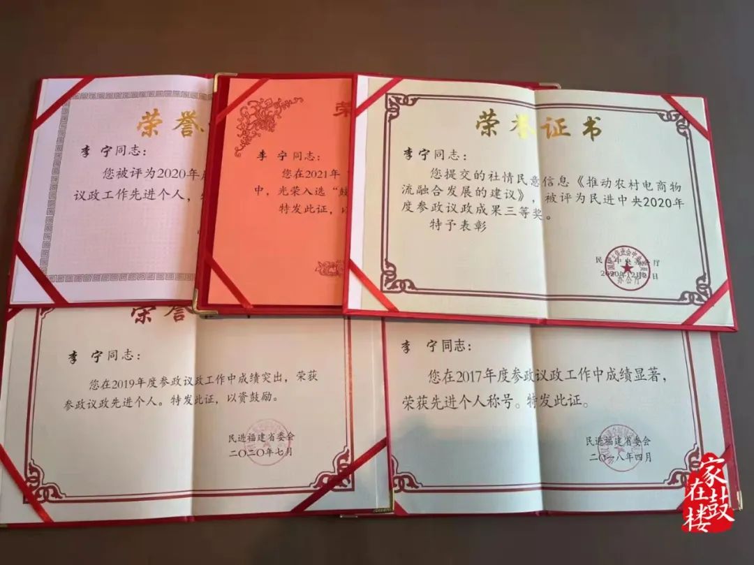 點贊！名單公布！鼓樓1人上榜！