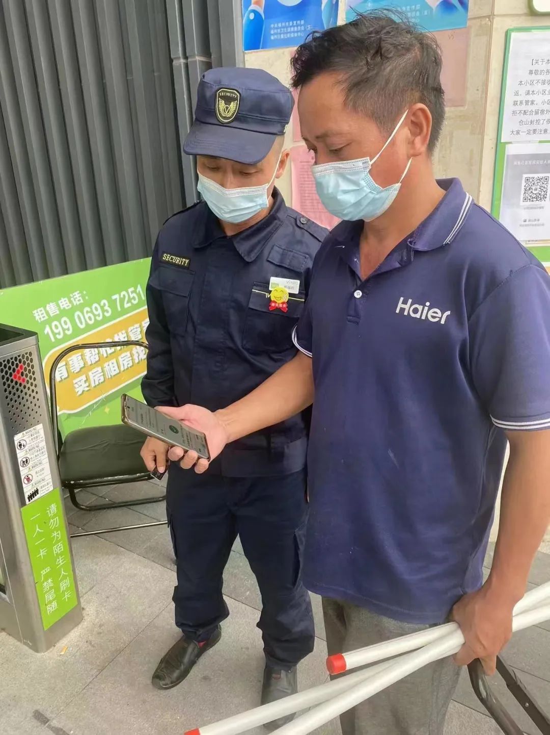 守護“無疫” 這些小區黨支部第一書記有妙招