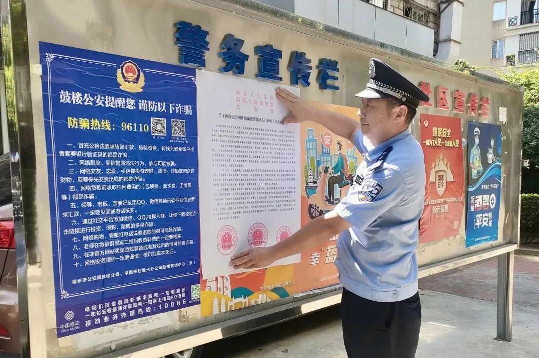 福州公安掃黑答卷讓“平安榕城”成色更足