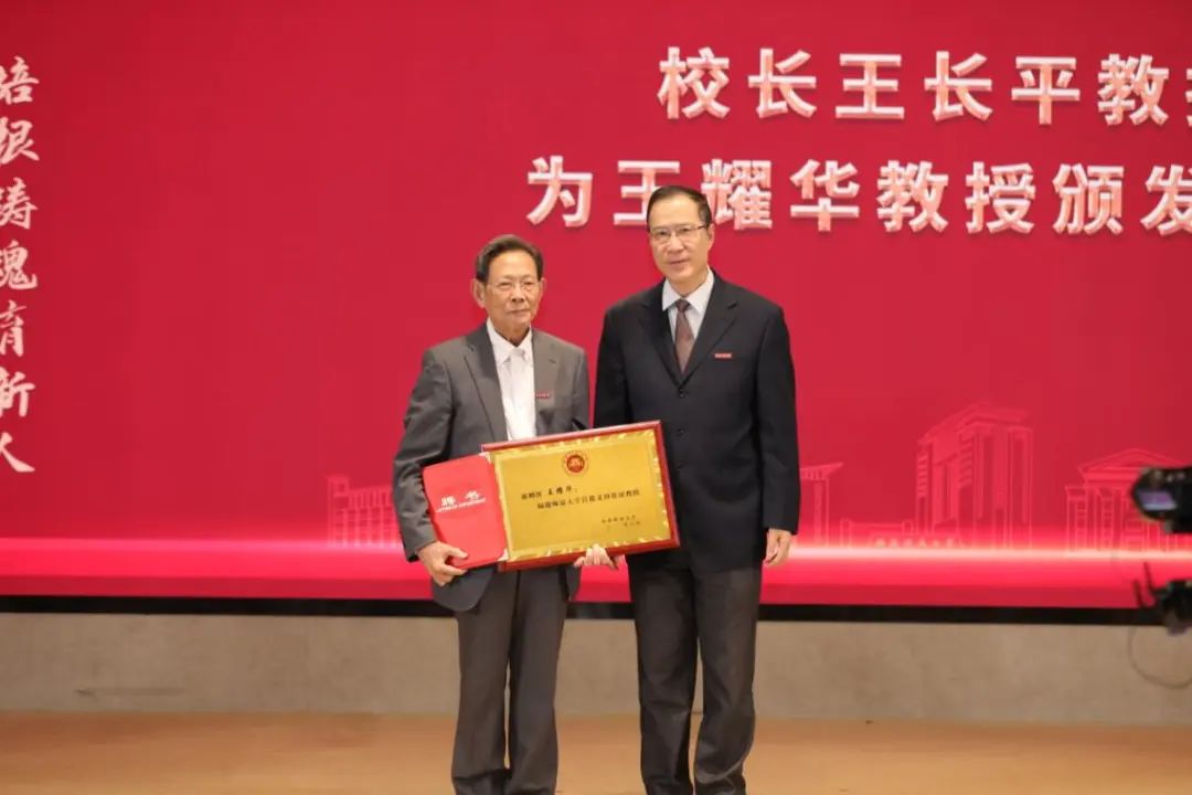 首次！福州高校評出5位“文科院士”