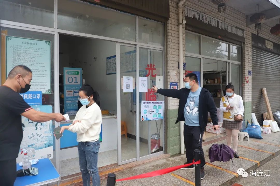 無疫創建!連江這里有創新,有實招! 無疫創建!連江這里有創新,有實招!