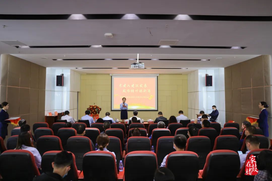 鼓樓區與福州農商銀行開展戰略合作共建活動 鼓樓區與福州農商銀行開展戰略合作共建活動