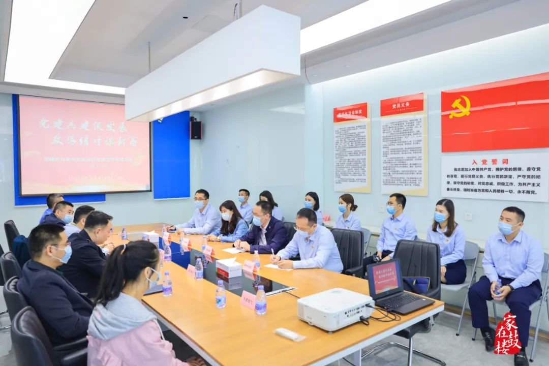 鼓樓區與福州農商銀行開展戰略合作共建活動 鼓樓區與福州農商銀行開展戰略合作共建活動