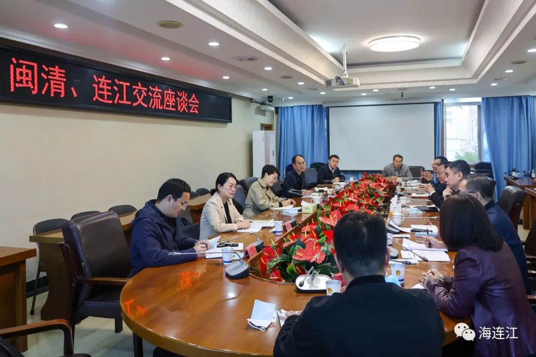 閩清縣縣長趙春榮一行來連江考察交流