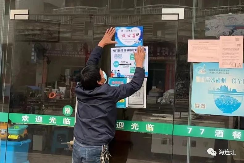 評分、發獎！連江這里“無疫”有新招