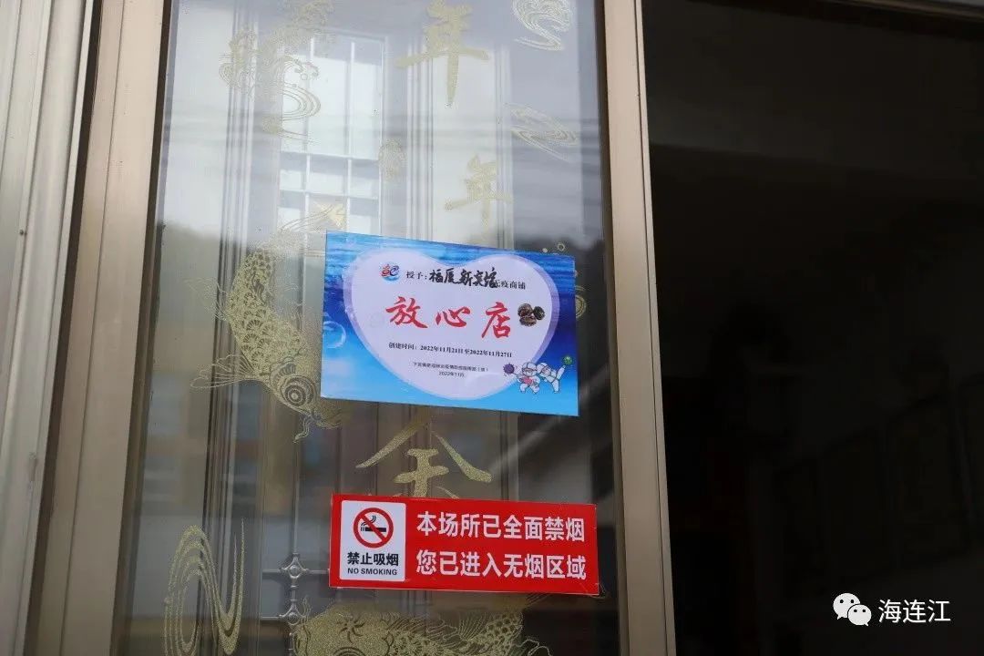 評分、發獎！連江這里“無疫”有新招