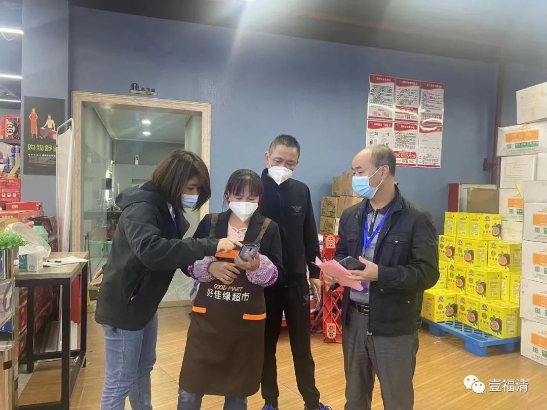 疫情防控不到位，福清這些店鋪被曝光！