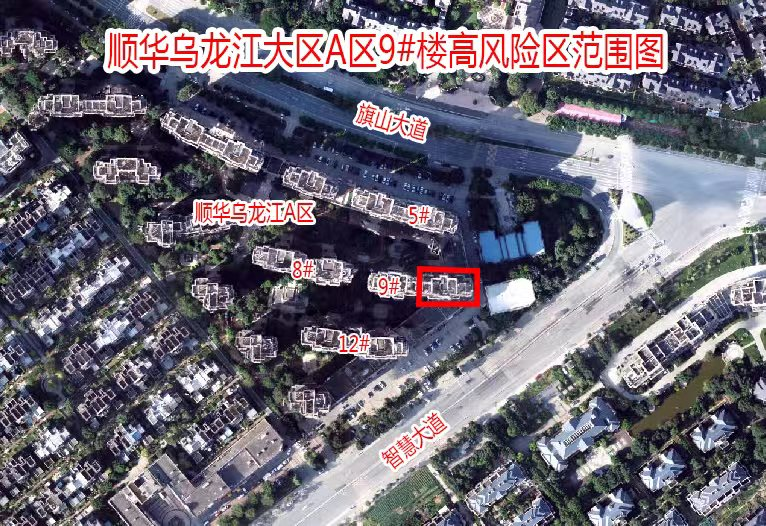 福州高新區新劃定2個高風險區