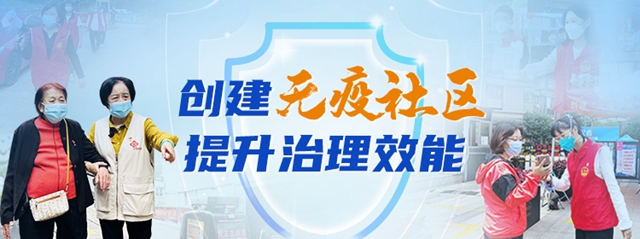 劉曉瀅：第一書記履責忙，“無疫”創建顯擔當