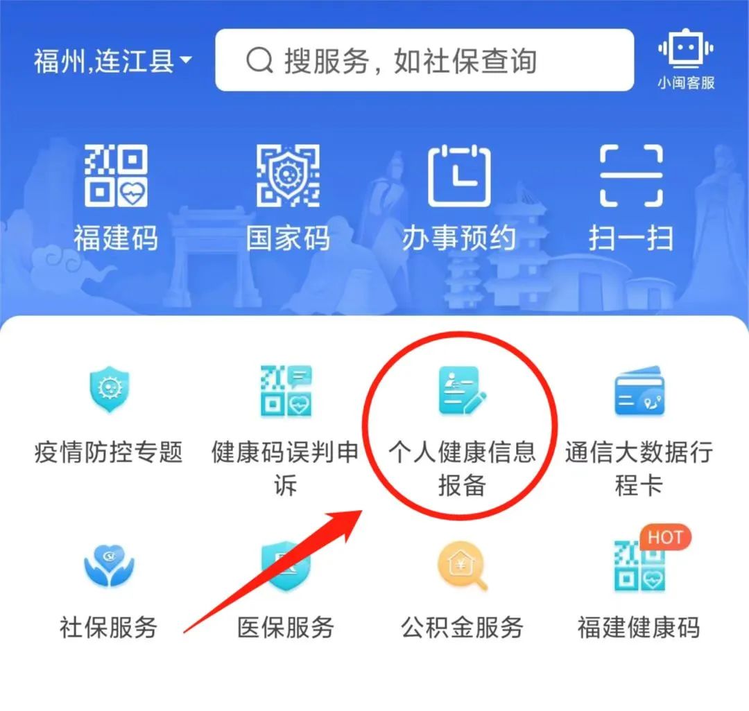 五天五檢三不！這份入連申報指南請收下！