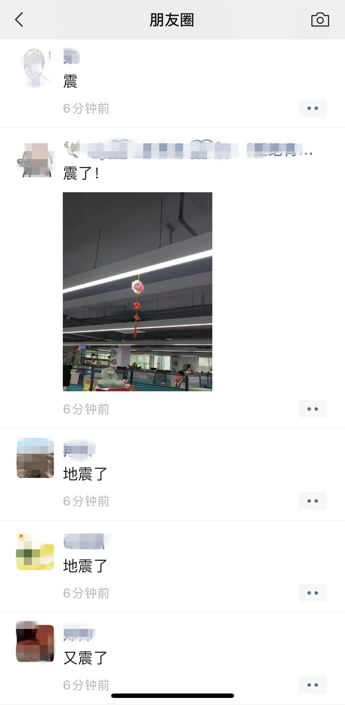 正式測定：臺灣附近發(fā)生5.9級地震，福州震感明顯！