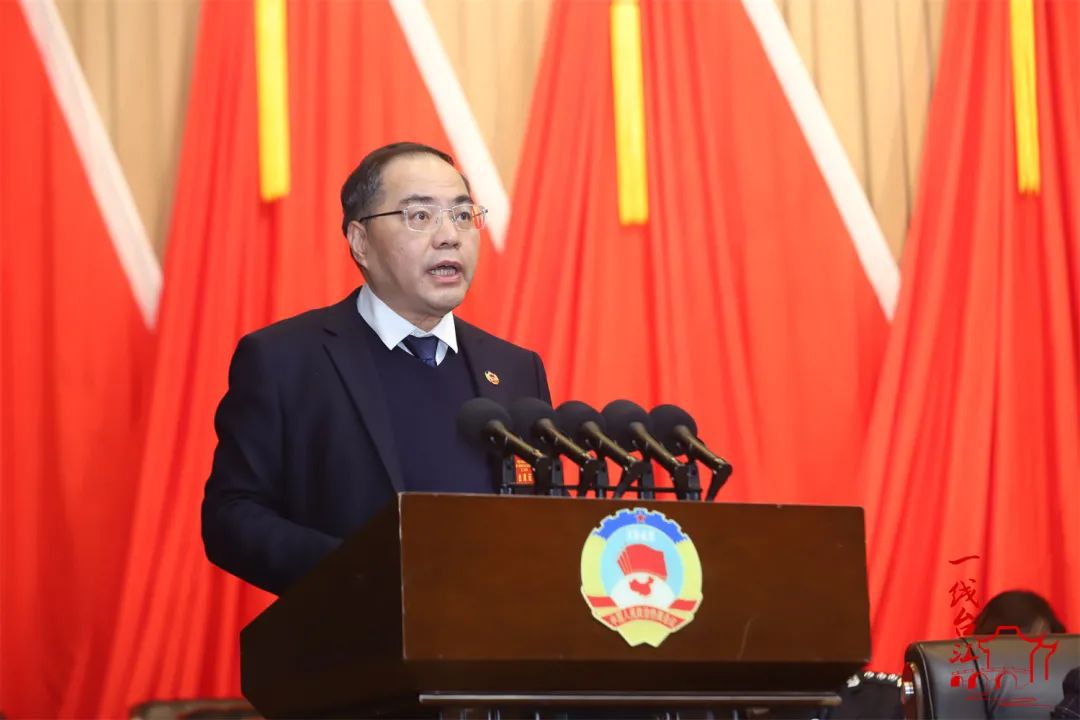 臺江區政協十屆二次會議開幕