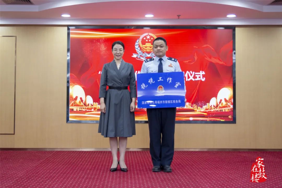 優(yōu)化升級(jí)！鼓樓稅務(wù)上新啦！