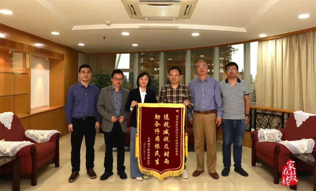 優(yōu)化升級(jí)！鼓樓稅務(wù)上新啦！