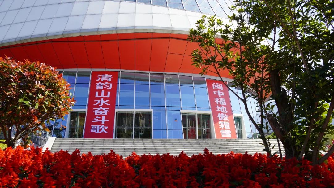 滿懷期待！閩清迎來兩會時間