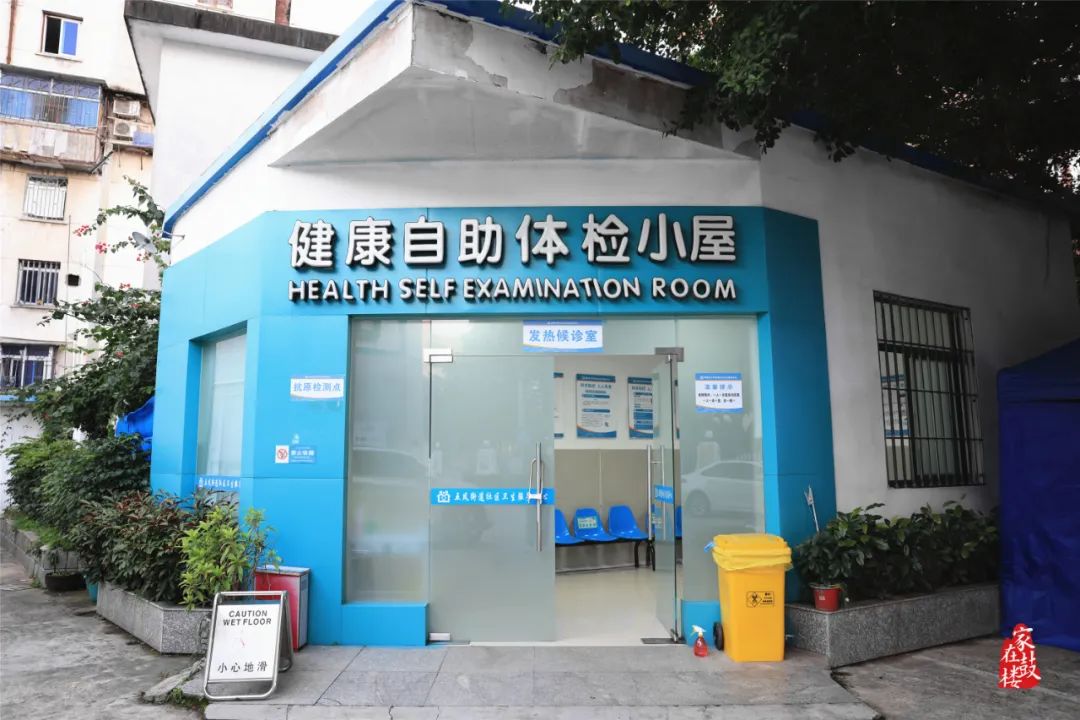 速看！鼓樓區(qū)發(fā)熱診室開放！