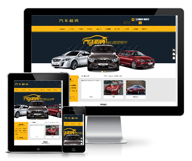 汽車租賃租車展示類網站模板(帶手機版)
