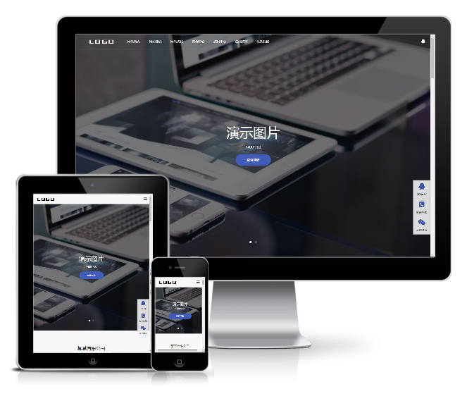 網站建設網絡科技類網站模板(響應式)