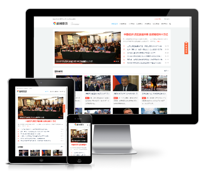 簡潔新聞資訊類會員投稿網站模板（響應式）